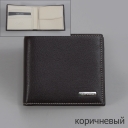 Neri Karra,  , 0269.05.49/04